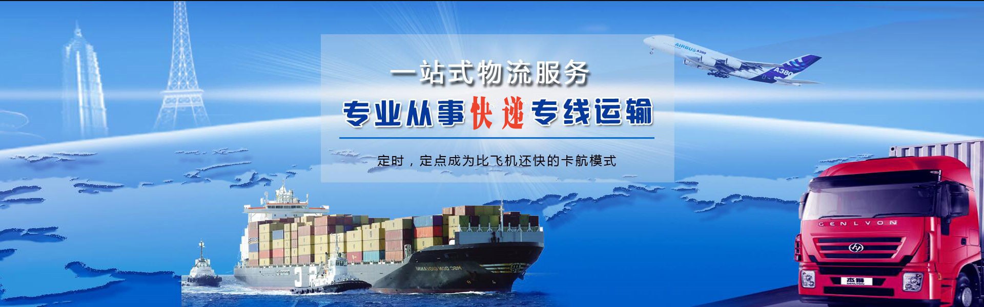 浦北到丹麦物流公司-浦北至丹麦物流专线-浦北空运到丹麦-优时通物流有限公司