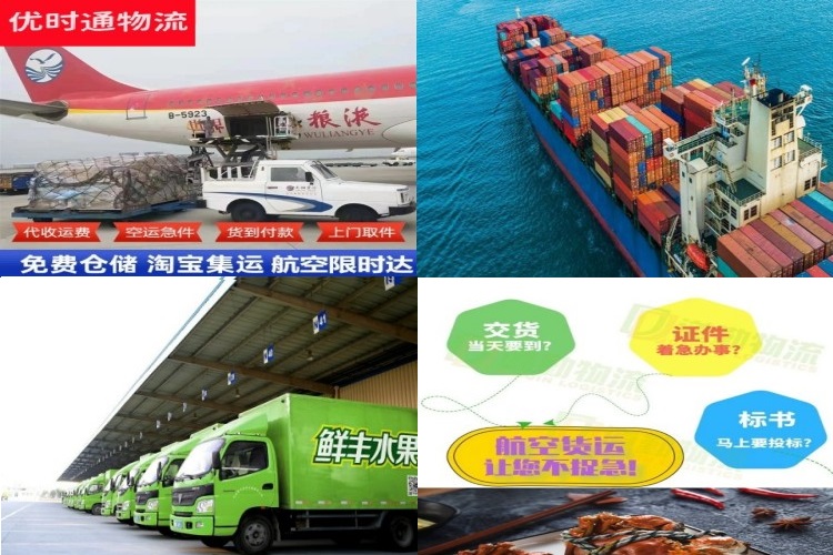 浦北到丹麦航空货运公司-浦北到丹麦物流专线