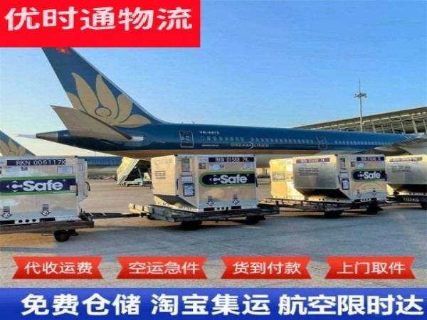 浦北到丹麦空运加急专线